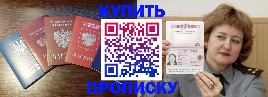временная регистрация госуслуги в Белебее